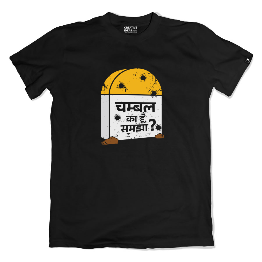 Chambal Ka Hoon Samjha - Official Vinod Chopra Films Merchandise - Regular Black Tshirt