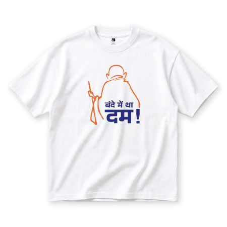 Bande Mein Tha Dum - Official Vinod Chopra Films Merchandise - Oversized White Tshirt