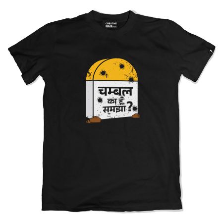 Chambal Ka Hoon Samjha - Official Vinod Chopra Films Merchandise - Regular Black Tshirt