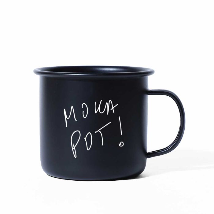 Moka Pot Metal Mug - Official Varun Duggi Merchandise