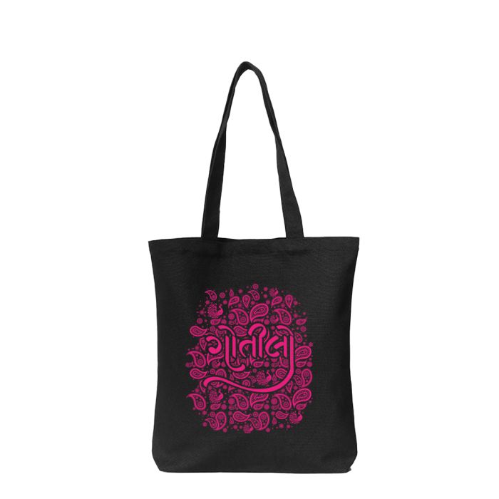Gotilo Black Tote Bag - Official Aditya Gadhvi Merchandise