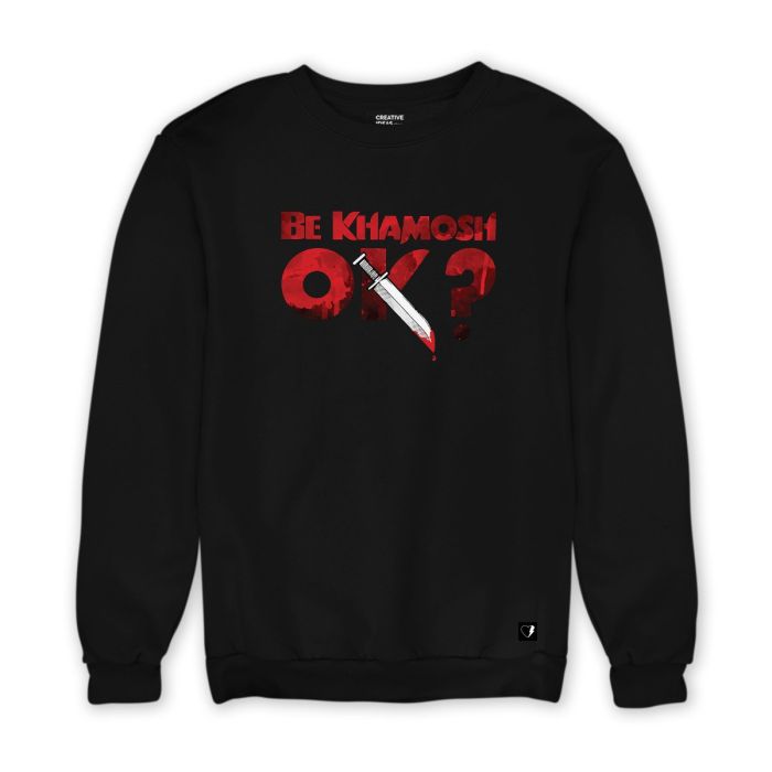 Khamosh - Official Vinod Chopra Films Merchandise - Black Sweatshirt