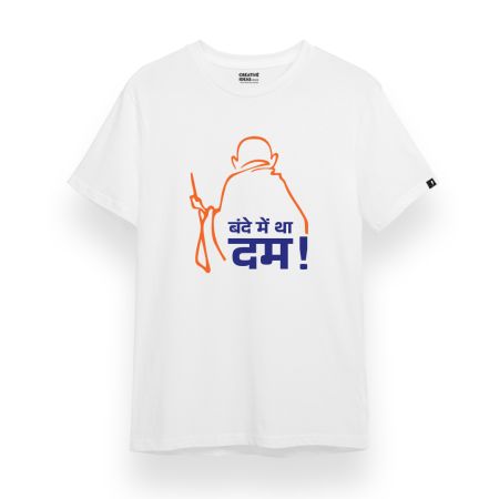 Bande Mein Tha Dum - Official Vinod Chopra Films Merchandise - Oversized White Tshirt