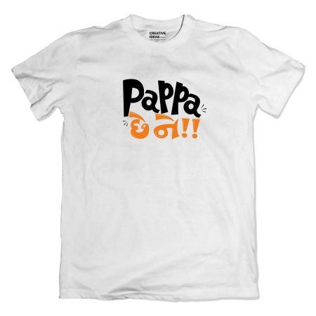 Pappa Che Ne Tshirt