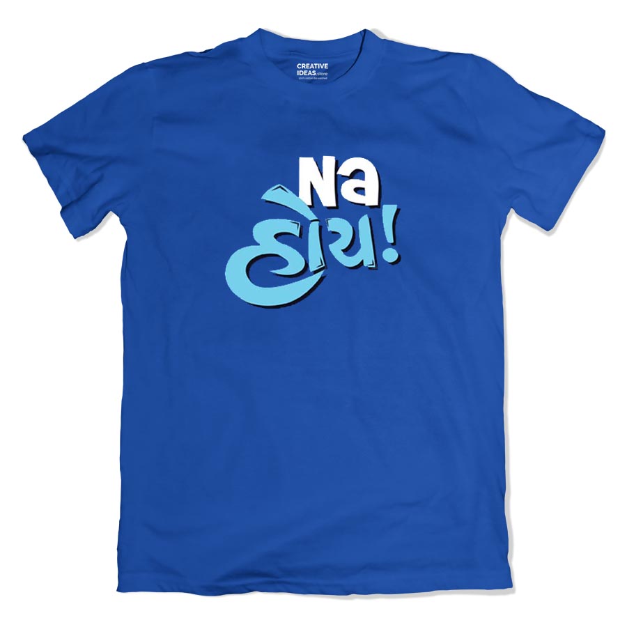 Na Hoy Tshirt